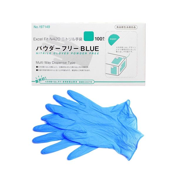 Mizuno Industry Excelfit Nitrile Gloves, N420 Nitrile Rubber Gloves, Powder Free, Disposable, Powder Free, Pack of 100/Blue (M, Blue)