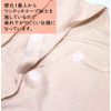 Trust Map Nursing Wear Warm Winter Front Opening Women's One-Touch Tape Cotton Quilt (Uses Heat Generating Material, Loose Body Width) (Peach , L)