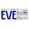 [Designated second class medicine] Eve A tablets 24 tablets