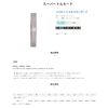 SUNLINE Super Tornade '24 Clear 166.9 ft (50 m) No. 5