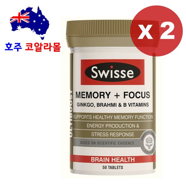 Australia Swiss Memory Focus 50 Tablets Memory Concentration Memory Focus Australia Koala Mall, 2 ea, 2 ea