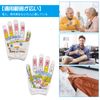 Doyime Hand Pressure Point Gloves, Palm Massage, Pushing Point Tool, Self-Held, Relieves Fatigue, Breathable, Soft, Stress Relief, Unisex, Gift