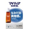 【第2類医薬品】マイティアアイテクト 15mL