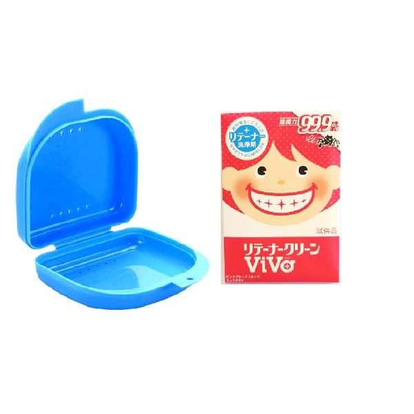 RISERA Retainer Case, Dental Clinic Exclusive (Denture Case) (Blue) + Limited Time VIVA