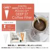 Coffee Bean Set, Flower Dripper DEEP27 (1 Cup), Includes Abacaplus Paper (Clear Black, Powder State)
