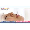 Easy anti-snoring measures Snoring Pishatsu! Made in Japan