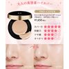 Missha M Cushion Foundation (Pro Cover), Official Online Shop Limited Packaging, No.23, Natural Skin Color