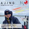 DAIWA Worm Tsukiyobijin Aging Beam 2, Light Pink