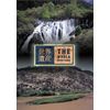 世界遺産 中国編 [DVD]