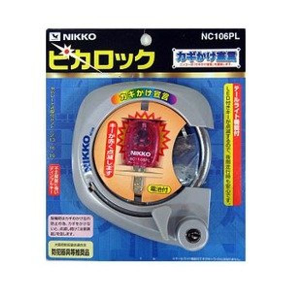 Nikko NC106PL-R Circle Lock D, Picaloclock, Silver