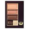 Rimmel Chocolate Sweet Eyes Soft Mat 103
