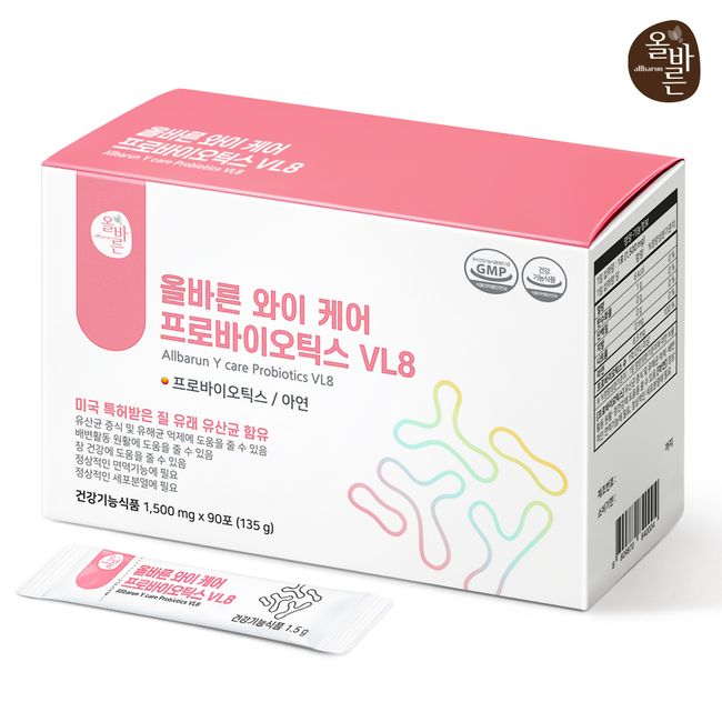 Proper Y Care Vaginal Lactobacillus Probiotics 1 box (90 packs, 3 month supply)