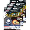 [Bulk Purchase] Men's Riff, Fade Prevention and Odor Resistant Sheet, For Underarm Sweat, White, Deodorant Citrus Scent, 20 Sheets (10 Pairs) x 3 Pieces