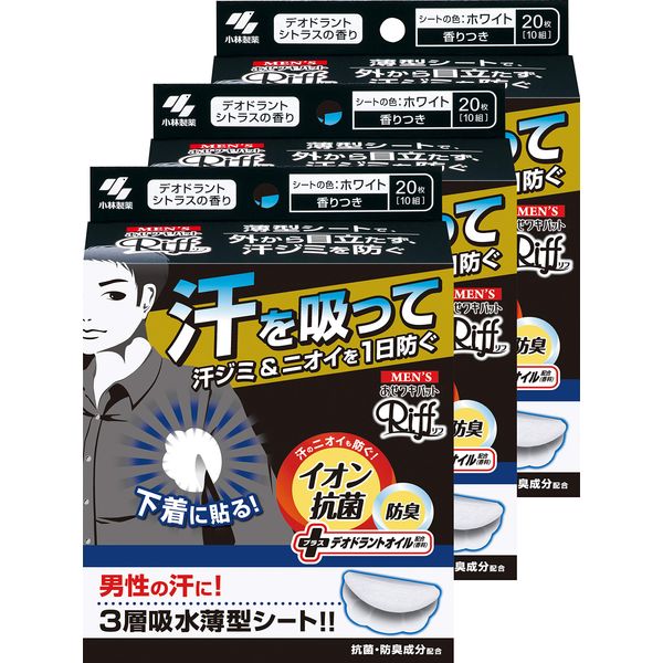[Bulk Purchase] Men's Riff, Fade Prevention and Odor Resistant Sheet, For Underarm Sweat, White, Deodorant Citrus Scent, 20 Sheets (10 Pairs) x 3 Pieces