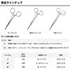 Daiwa FORCEPS M Bent type
