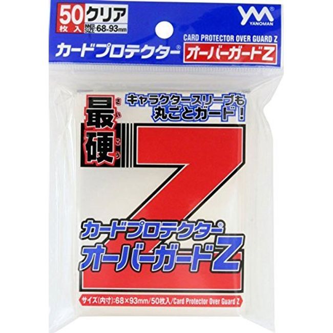 Bushiroad Yanoman Card Protector Over Guard Z