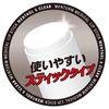 Mentum Medicated Medical Lipstick Cn