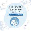 [Bulk Purchase] Benefits Shampoo, No Rinse Required, Refill, 11.8 fl oz (340 ml) x 2 [Quasi-drug]