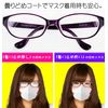 NAGOYA SPECTACLE 8732-03 Squacy Style Anti-Pollen Eyeglasses, Discreet Shield, Anti-Fog, Stylish, Purple, Regular, New Anti-Fog Coat Technology