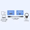 Sanwa Supply MM-ADUSBTC4 Type-C Audio Converter Adapter (Cable Type)