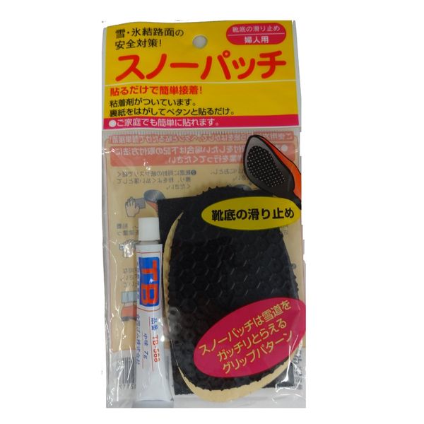 snow patches for women