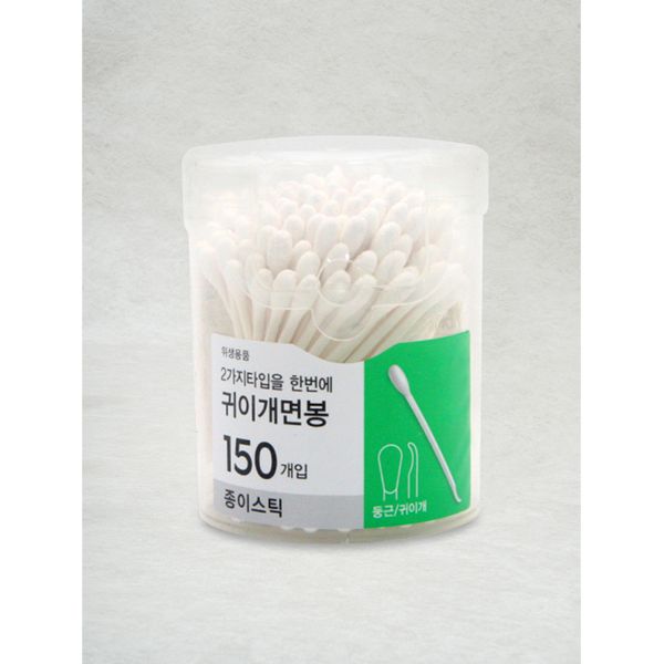 One-touch case earplugs paper cotton swabs 150P