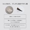 ettusais Eye Edition Liquid Liner 03 Glow Hazel Eyeliner, Waterproof, 0.01 fl oz (0.35 ml)