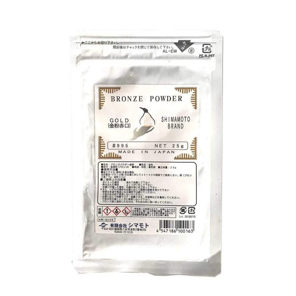 simamoto Gold Dust (# )# 995 G