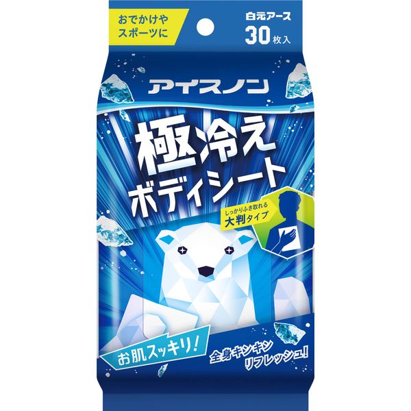 Icenon Ultra Cold Body Sheet