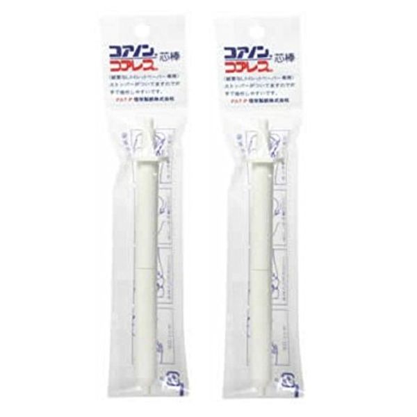 [Set of 2] Coreless Core Stick
