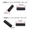 Saipor 200pcs Brake Cable Outer End Caps and Shift Outer Caps