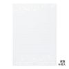 Midori 86508006 Letter Set Foil Stamped Envelopes, Haze Grass Pattern
