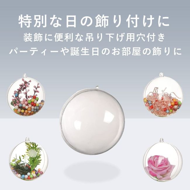 TKY Plastic Ball, Plastic Sphere, Ornament, Ball, Decorative, Clear, Hollow, Sphere, Decorative, Storage, DIY (6.3 inches (16 cm)