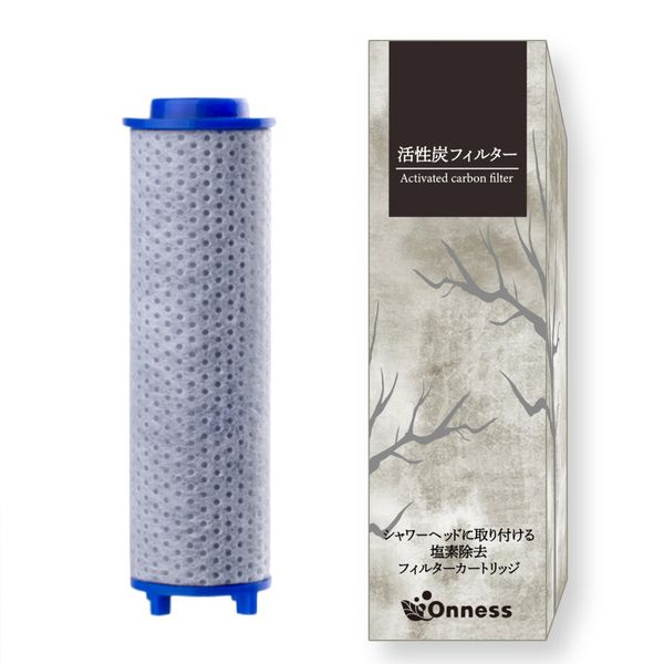 Onness Shower Head Exclusive Activated Carbon Filter Replacement Cartridge Water Purification Chlorine Removal Beauty