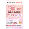IWAMiYA Snail Cassa, Trappoint Pressing Goods, Trappoint Pushing Stick, Scalp Massage, Lymphatic Massage, Snail Rabbit,