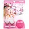 Bi JIN Revolution Clear Mittens