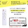 Edison RST-RCWH Smart Spotlight, Dedicated Remote Control (White) Smart Light, Smart Lighting
