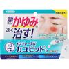 [2nd-Class OTC Drug] Mentholatum Kayu Pit b 15g *Product subject to self-medication tax system