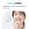 Toothbrush Variation 202501 (Replacement Brush)