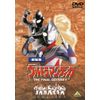 劇場版 ウルトラマンティガ THE FINAL ODYSSEY [DVD]