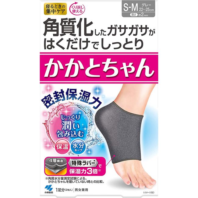 Kobayashi Pharmaceutical Heel-chan Black SM size