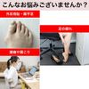 IRERUDAKE INSOLE (10.2 inches (26.0 cm)