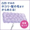[Bulk Purchase] Quickle Wiper Floor Cleaning Tool, Mofumofu Sheet, 3 Sheets x 3 Pieces