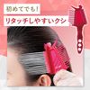 CIELO HAIR COLOR EX CREAM #5RU RUBY BROWN X 3 SET