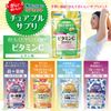 ORIHIRO chewable supplement vitamin C 120 tablets