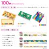 Sakura Crepas QMP-100F Memo Pad 100th Anniversary Crayon Design