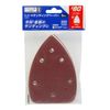 Takagi CSDP-1 Sanding Paper for Sanders #80, 5 Sheets