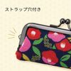 Shachihata THC-FH22-SD Seal Case, F, Side Insert, Cherry Blossom Pattern, White