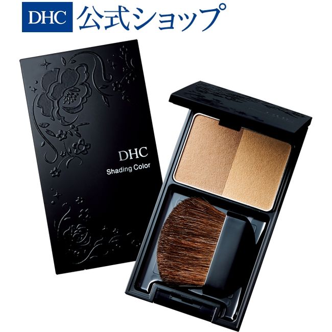 DHC shading color (face color) | dhc DHC shading powder small face nose bridge 3D