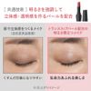 Est Transfia Lipstick 02 [Lipstick]